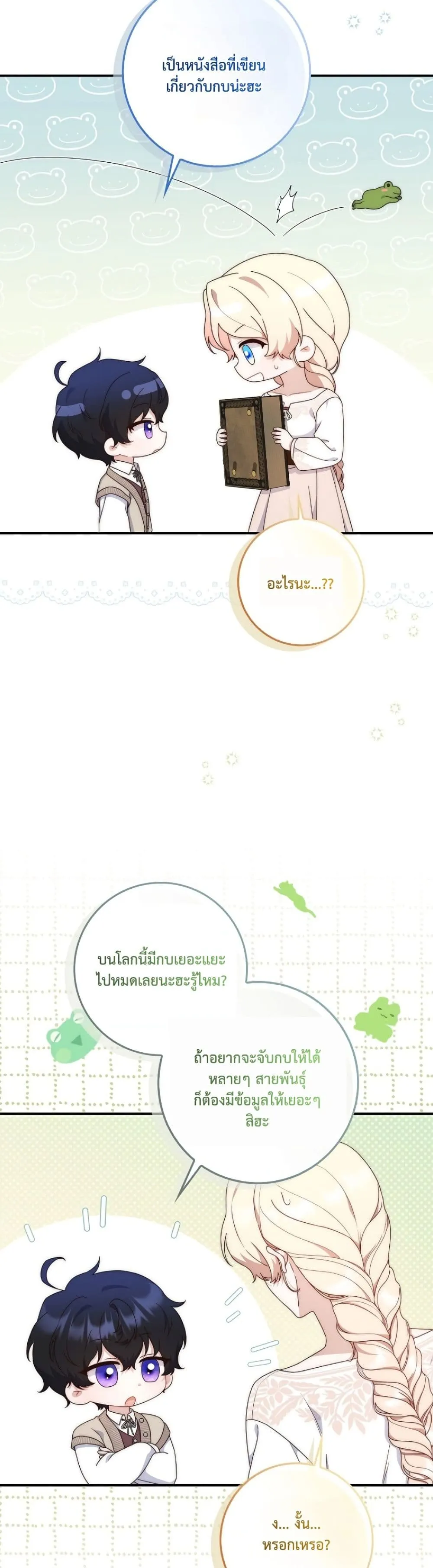 Manga-lc-com อ่านมังงะ อ่านการ์ตูน ออนไลน์ ฟรี The Emperor’s Marriage Scam ตอนที่ 1 2 3 4 5 6 7 8 9 10 11 12 13 14 ฟรี ไม่มีโฆษณา Manga-lc - อ่าน มังงะ อ่าน การ์ตูน ออนไลน์ อ่านมังงะ ฟรี