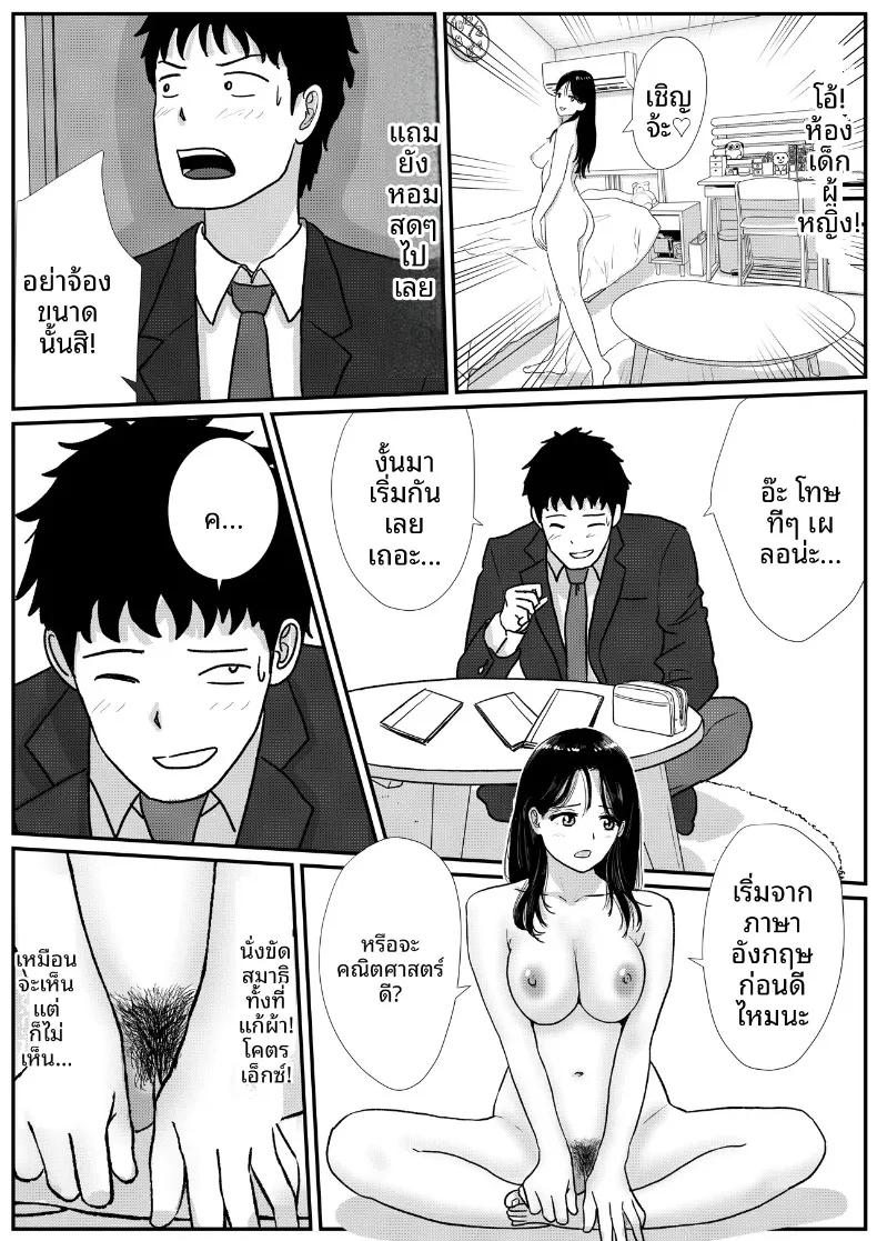 Doujin-Lc- อ่าน โดจิน มังฮวา เกาหลี ญี่ปุ่น จีน แปลไทย เหตุผลทางความเชื่อ ที่ทำให้ต้องไปยังบ้านของเด็กสาวมัธยมและการร่วมกลุ่ม (Tomoru) ตอนที่ 1 2 3 4 5 6 7 8 9 10 11 12 13 14 ฟรี ไม่มีโฆษณา อ่าน โดจิน Manhwa เกาหลี ญี่ปุ่น จีน เรามีครบ คัดมาให้เน้นๆ โดจิน 18+ รับประกันความฟินโดย  Doujin Lc