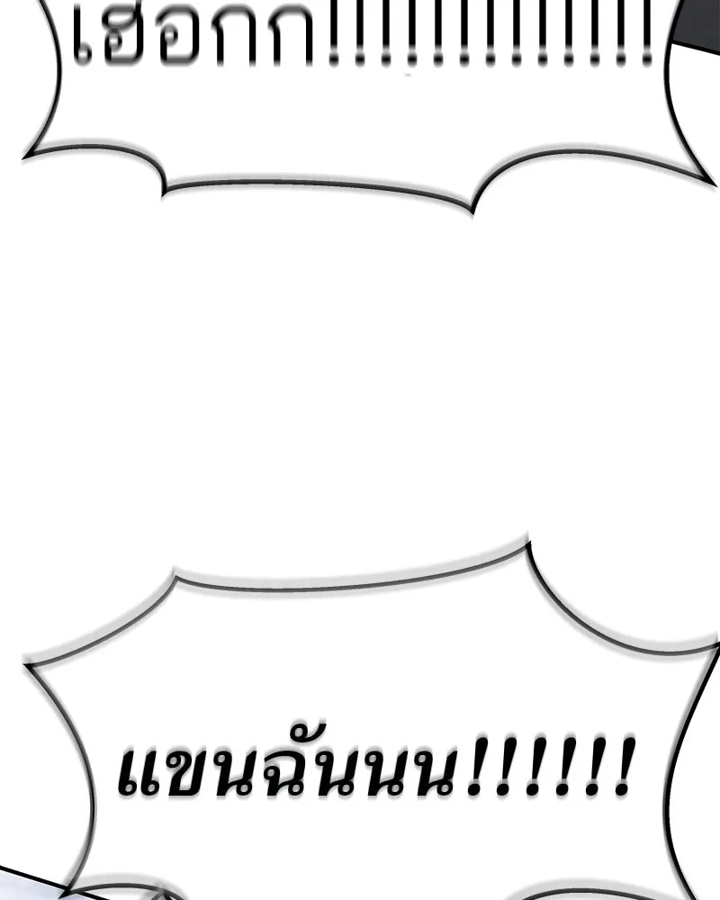 สี่สาวชาวกี ตอนที่ 36 เตรียมงานเทศกาล (2) รูปที่ 35
