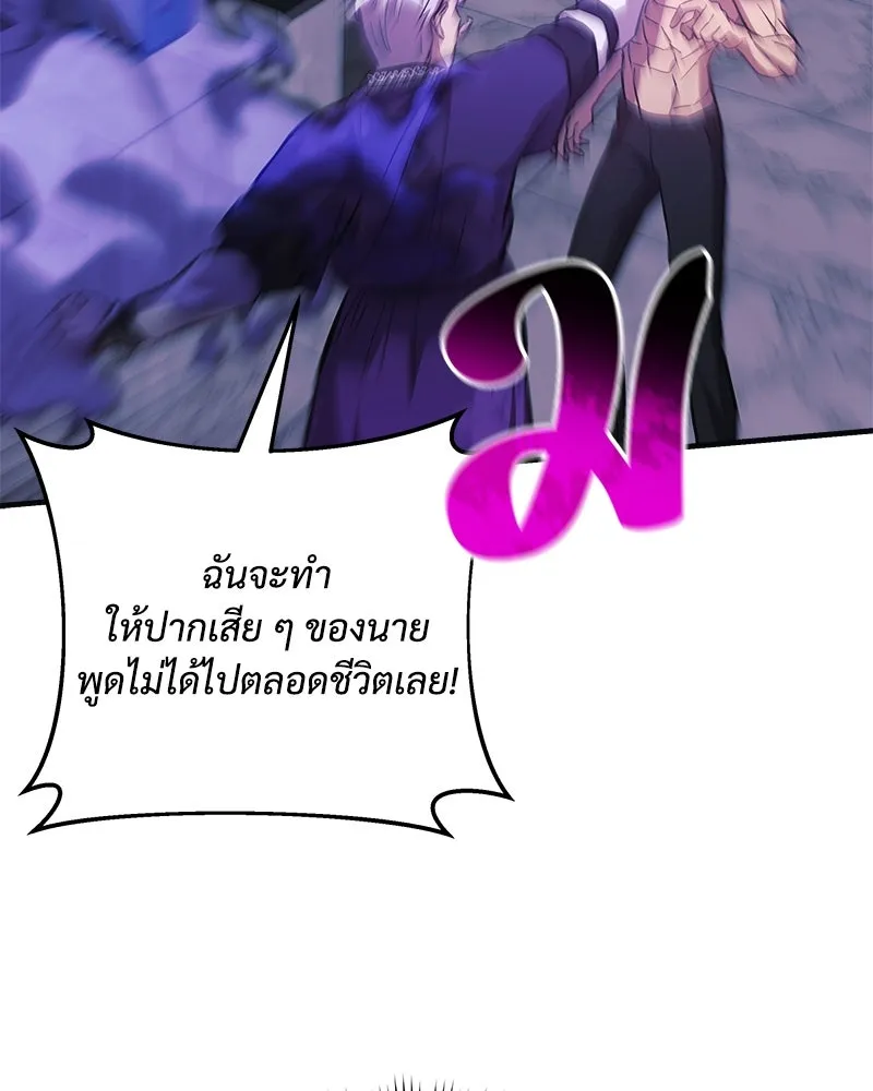 สัปดาห์นี้งดอัปตอนใหม่ ตอนที่ 65 รูปที่ 61