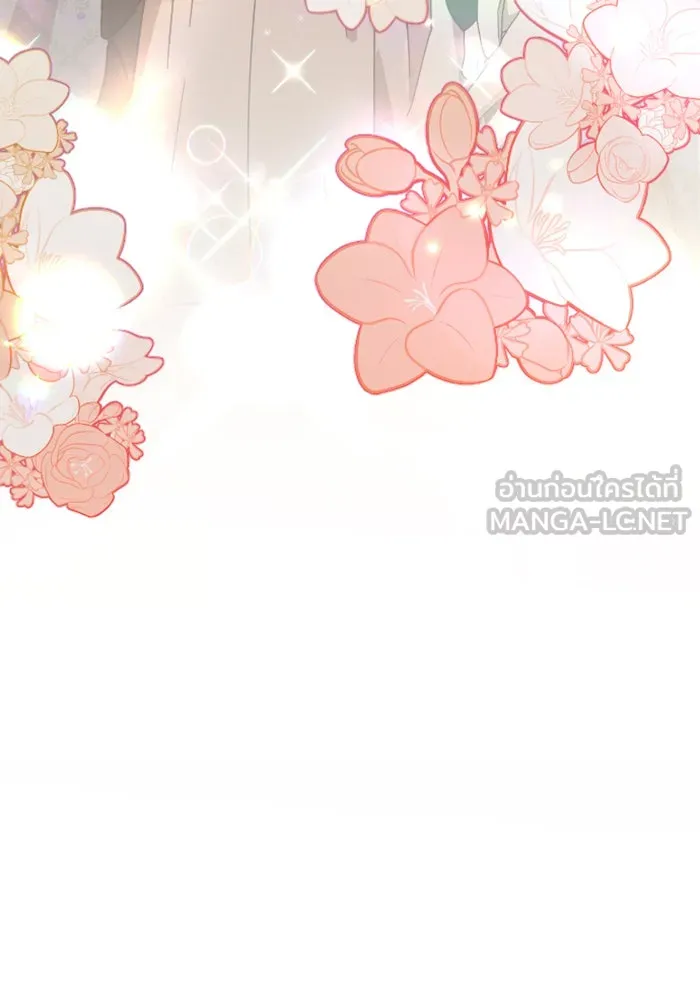 จำเลยหัวใจ ตอนที่ 13 รูปที่ 153