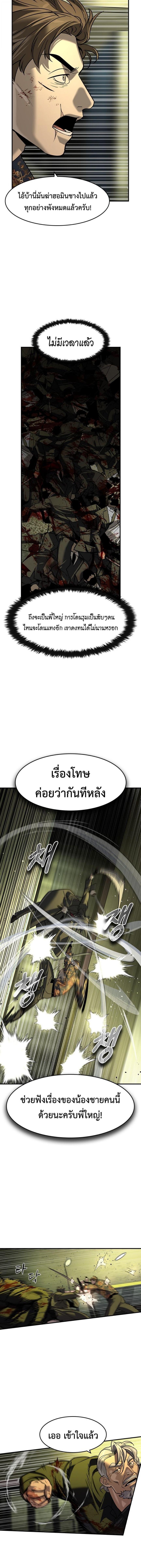 Manga-lc-com อ่านมังงะ อ่านการ์ตูน ออนไลน์ ฟรี The Childe ตอนที่ 1 2 3 4 5 6 7 8 9 10 11 12 13 14 ฟรี ไม่มีโฆษณา Manga-lc - อ่าน มังงะ อ่าน การ์ตูน ออนไลน์ อ่านมังงะ ฟรี