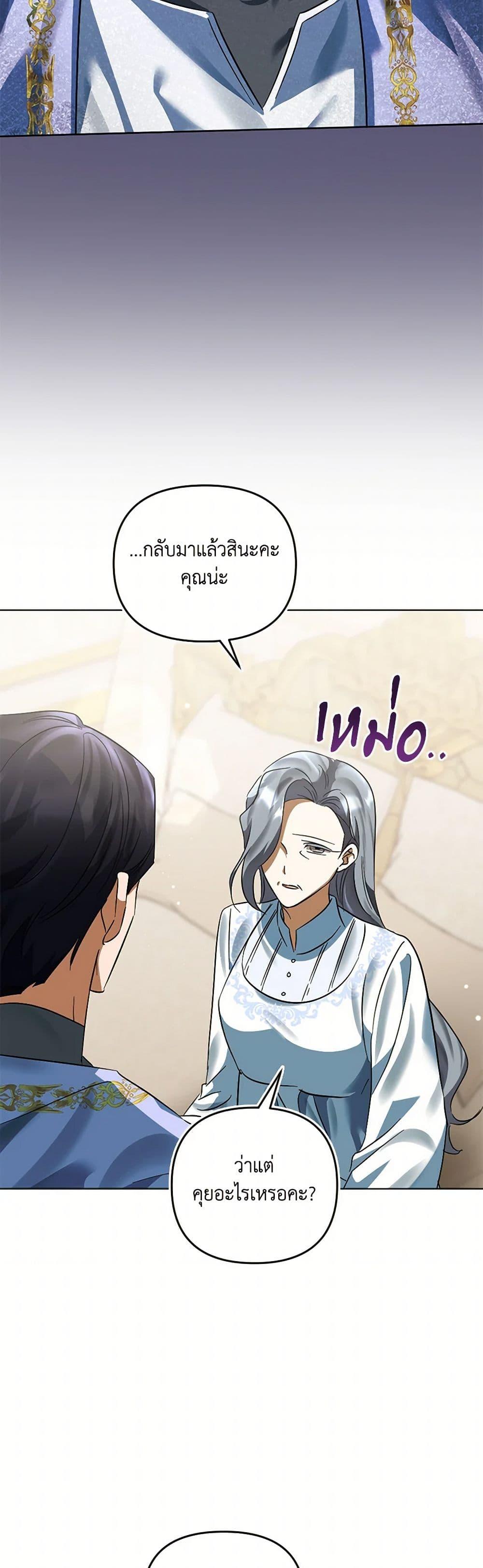 Manga-lc-com อ่านมังงะ อ่านการ์ตูน ออนไลน์ ฟรี You Awakened while I Was Dead ตอนที่ 1 2 3 4 5 6 7 8 9 10 11 12 13 14 ฟรี ไม่มีโฆษณา Manga-lc - อ่าน มังงะ อ่าน การ์ตูน ออนไลน์ อ่านมังงะ ฟรี