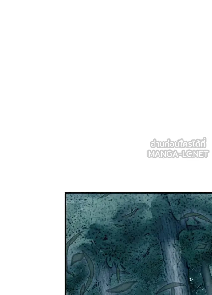 Villain to kill ตอนที่ 207 รูปที่ 23