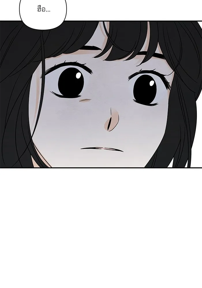 ปุลโซราได้เวลาดัง ตอนที่ 26 รูปที่ 62