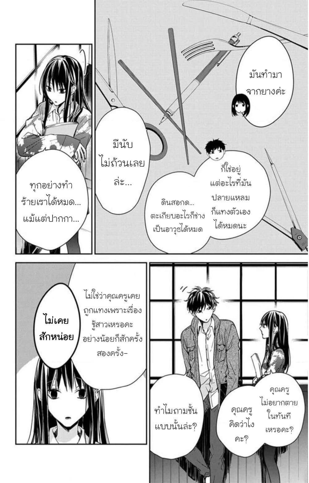 Manga-lc-com อ่านมังงะ อ่านการ์ตูน ออนไลน์ ฟรี Tsuiraku JK to Haijin Kyoushi ตอนที่ 1 2 3 4 5 6 7 8 9 10 11 12 13 14 ฟรี ไม่มีโฆษณา Manga-lc - อ่าน มังงะ อ่าน การ์ตูน ออนไลน์ อ่านมังงะ ฟรี