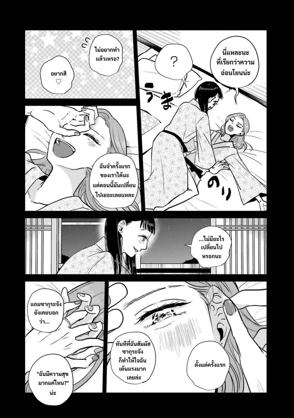 Manga-lc-com อ่านมังงะ อ่านการ์ตูน ออนไลน์ ฟรี Haru Tsuzuru, Sakura Saku Kono Heya de ตอนที่ 1 2 3 4 5 6 7 8 9 10 11 12 13 14 ฟรี ไม่มีโฆษณา Manga-lc - อ่าน มังงะ อ่าน การ์ตูน ออนไลน์ อ่านมังงะ ฟรี