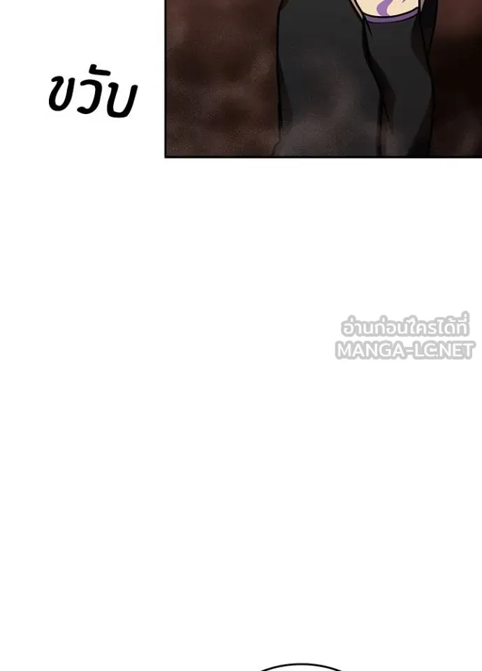 เป้าหมายครั้งที่ 2 ตอนที่ 35 รูปที่ 66