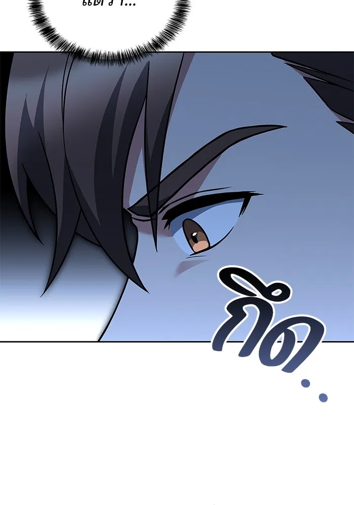 ครัวจอมเวท ตอนที่ 43 รูปที่ 61