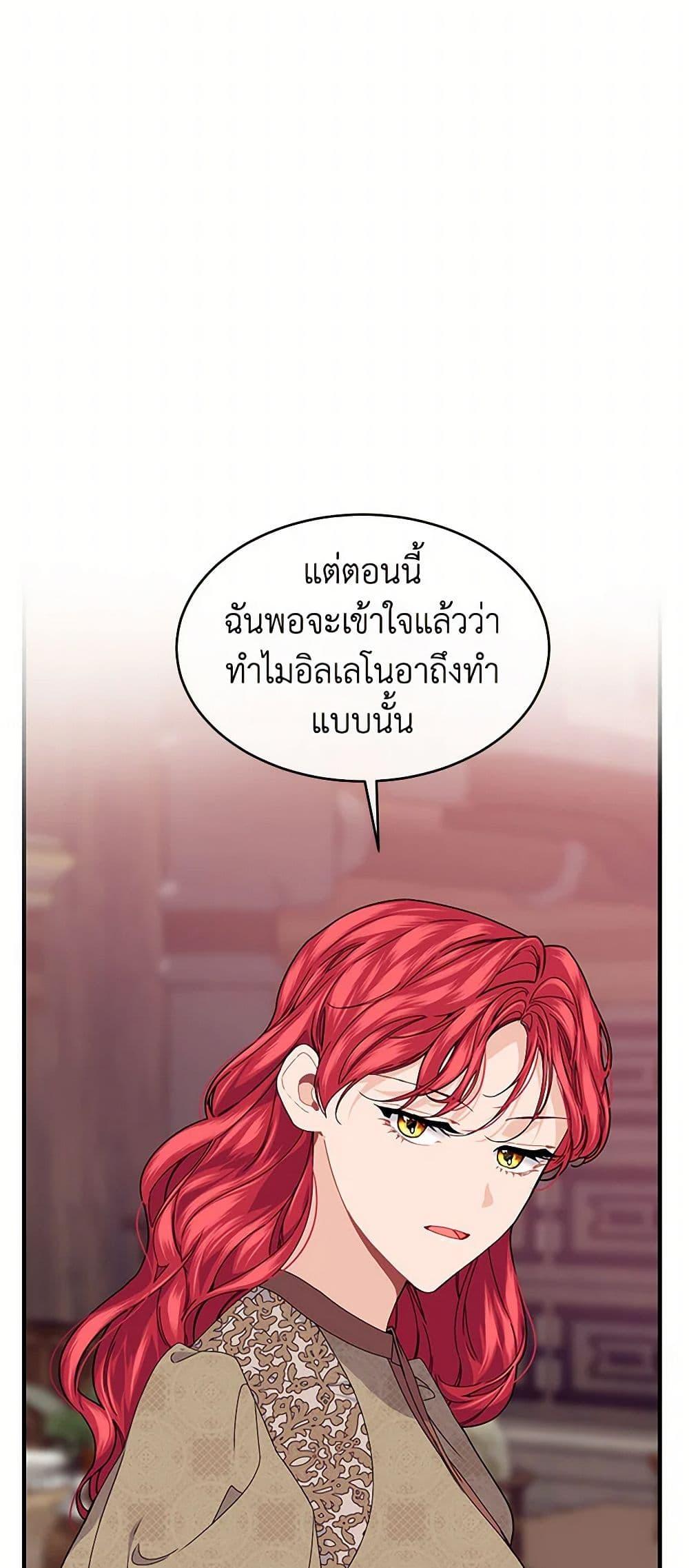 Manga-lc-com อ่านมังงะ อ่านการ์ตูน ออนไลน์ ฟรี The Elegant Sea of Savagery ตอนที่ 1 2 3 4 5 6 7 8 9 10 11 12 13 14 ฟรี ไม่มีโฆษณา Manga-lc - อ่าน มังงะ อ่าน การ์ตูน ออนไลน์ อ่านมังงะ ฟรี