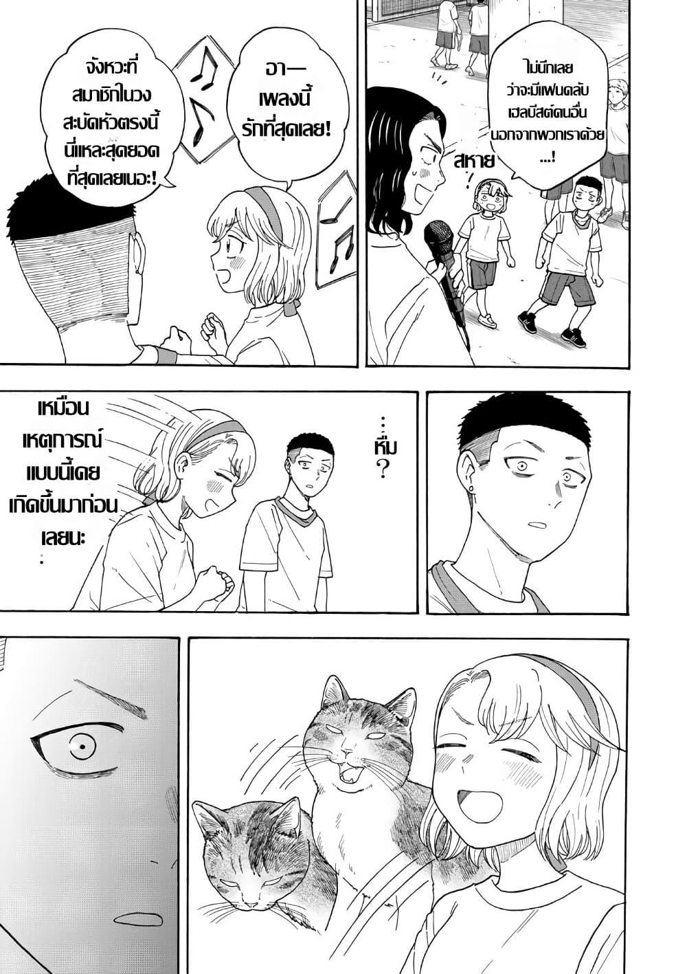 Manga-lc-com อ่านมังงะ อ่านการ์ตูน ออนไลน์ ฟรี Yuzuki Becomes A Cat ตอนที่ 1 2 3 4 5 6 7 8 9 10 11 12 13 14 ฟรี ไม่มีโฆษณา Manga-lc - อ่าน มังงะ อ่าน การ์ตูน ออนไลน์ อ่านมังงะ ฟรี