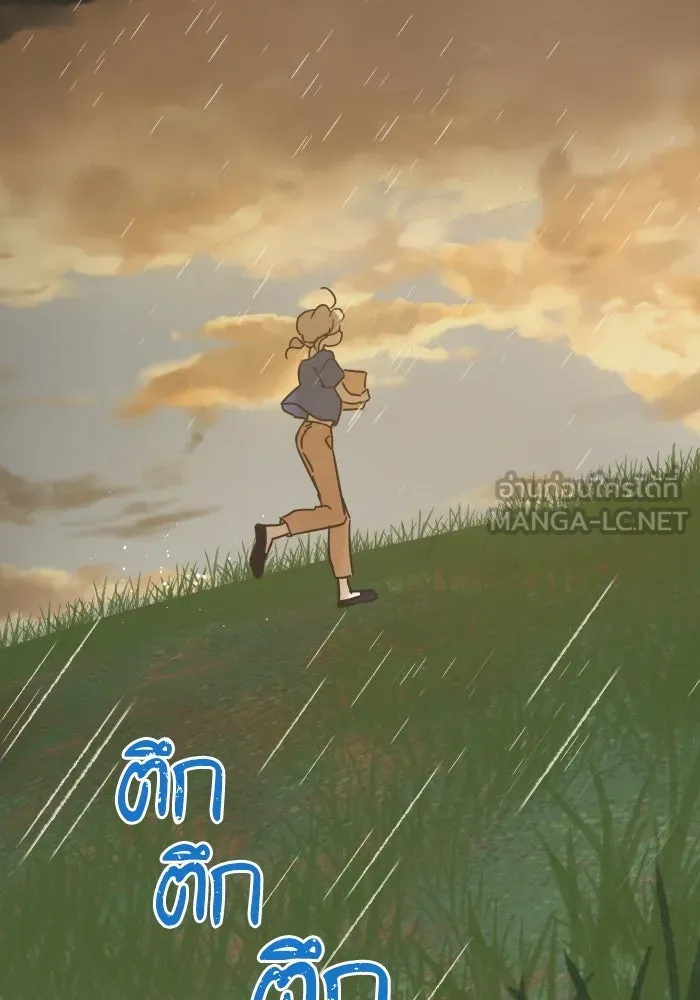 ฉันมันร้าย หรือเพราะโลกไม่น่ารัก ตอนที่ บทส่งท้าย โยฮัน, มิรา ทางช้างเผือ รูปที่ 42