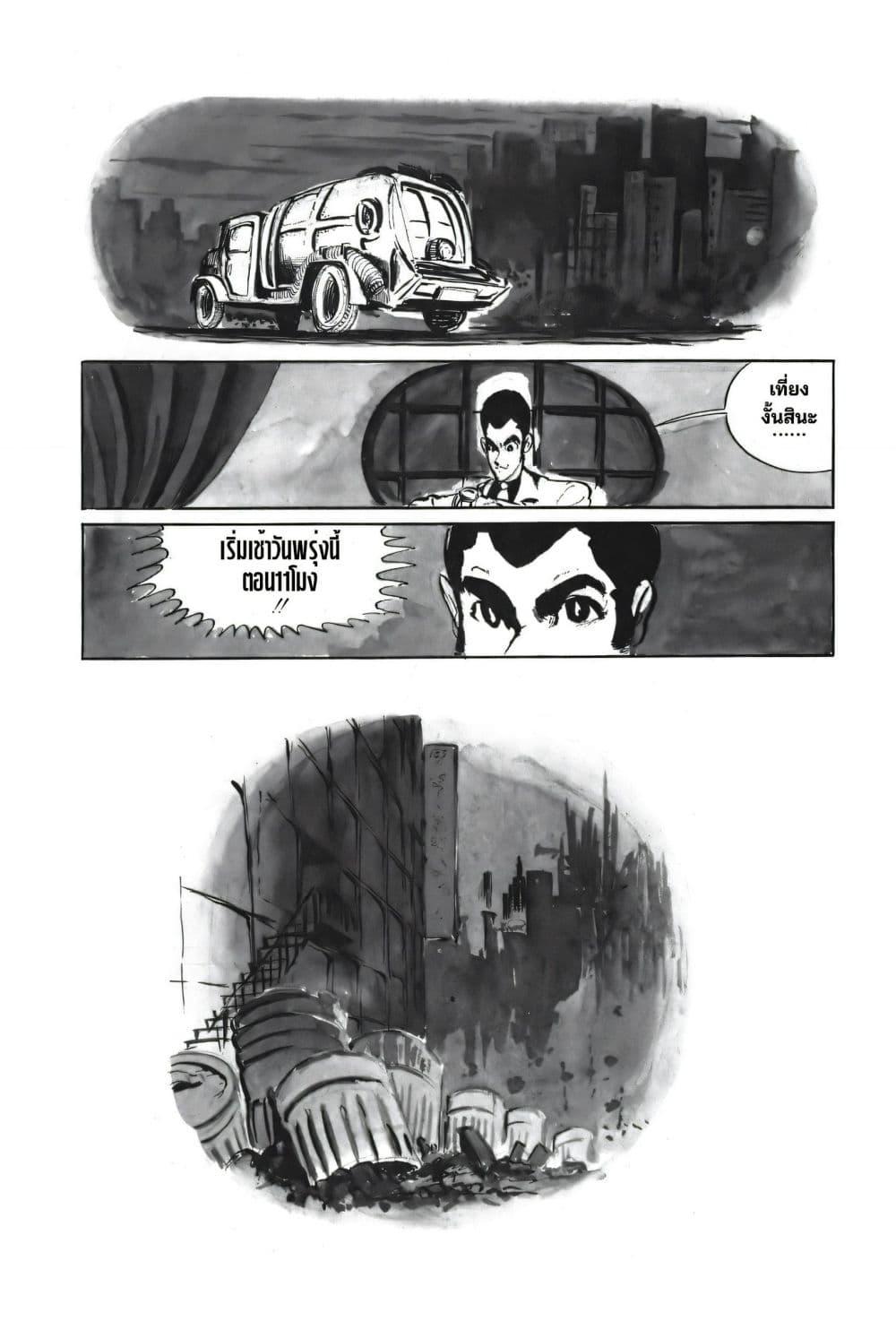 Manga-lc-com อ่านมังงะ อ่านการ์ตูน ออนไลน์ ฟรี Lupin the third ตอนที่ 1 2 3 4 5 6 7 8 9 10 11 12 13 14 ฟรี ไม่มีโฆษณา Manga-lc - อ่าน มังงะ อ่าน การ์ตูน ออนไลน์ อ่านมังงะ ฟรี