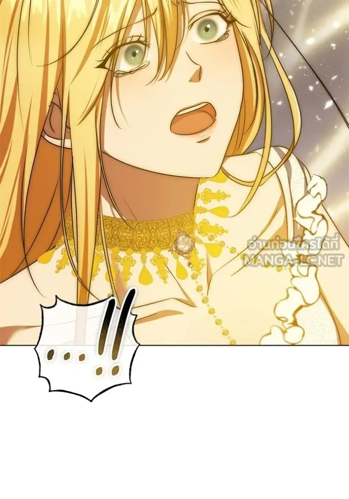 ทางหลุดพ้นของ ตอนที่ 89 รูปที่ 79