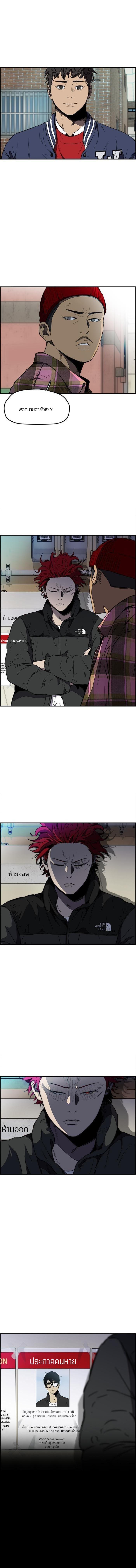 Manga-lc-com อ่านมังงะ อ่านการ์ตูน ออนไลน์ ฟรี Wind Breaker ปั่นสู้ฝัน ตอนที่ 1 2 3 4 5 6 7 8 9 10 11 12 13 14 ฟรี ไม่มีโฆษณา Manga-lc - อ่าน มังงะ อ่าน การ์ตูน ออนไลน์ อ่านมังงะ ฟรี