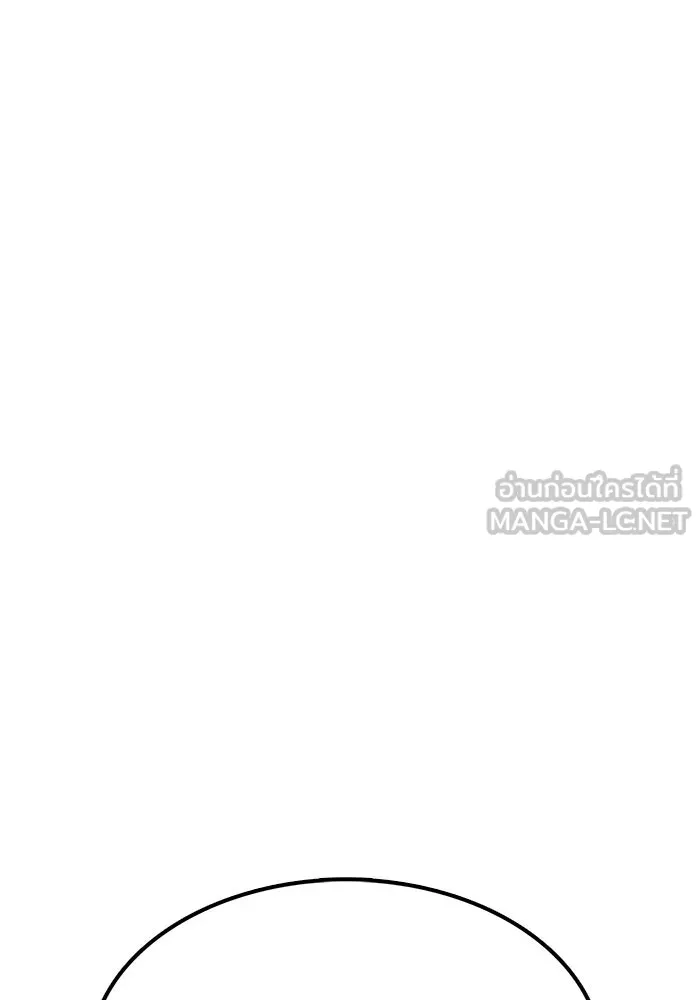 ผู้เล่นหน้าใหม่เลเวลแมกซ์ ตอนที่ 45 กองทัพเดี่ยว (2) รูปที่ 162