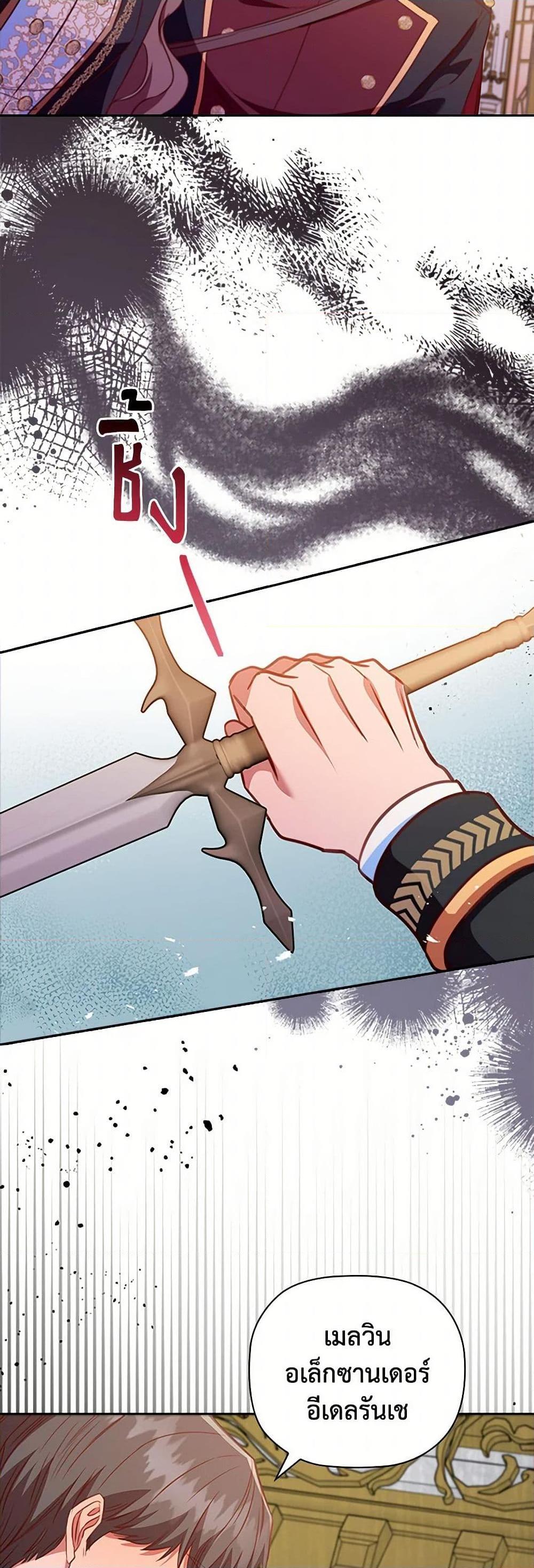 Manga-lc-com อ่านมังงะ อ่านการ์ตูน ออนไลน์ ฟรี An Extra In The Family Is The First To Be Abandoned ตอนที่ 1 2 3 4 5 6 7 8 9 10 11 12 13 14 ฟรี ไม่มีโฆษณา Manga-lc - อ่าน มังงะ อ่าน การ์ตูน ออนไลน์ อ่านมังงะ ฟรี