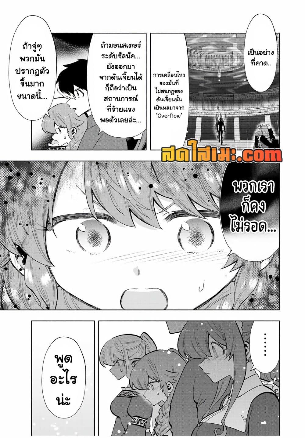 Manga-lc-com อ่านมังงะ อ่านการ์ตูน ออนไลน์ ฟรี A Rank Party wo Ridatsu Shita Ore wa, Moto Oshiego Tachi to Meikyuu Shinbu wo Mezasu ตอนที่ 1 2 3 4 5 6 7 8 9 10 11 12 13 14 ฟรี ไม่มีโฆษณา Manga-lc - อ่าน มังงะ อ่าน การ์ตูน ออนไลน์ อ่านมังงะ ฟรี