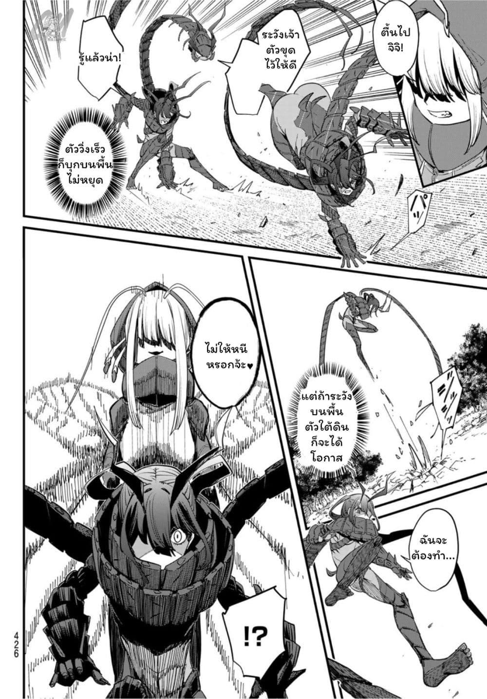 Manga-lc-com อ่านมังงะ อ่านการ์ตูน ออนไลน์ ฟรี Mushijo ตอนที่ 1 2 3 4 5 6 7 8 9 10 11 12 13 14 ฟรี ไม่มีโฆษณา Manga-lc - อ่าน มังงะ อ่าน การ์ตูน ออนไลน์ อ่านมังงะ ฟรี
