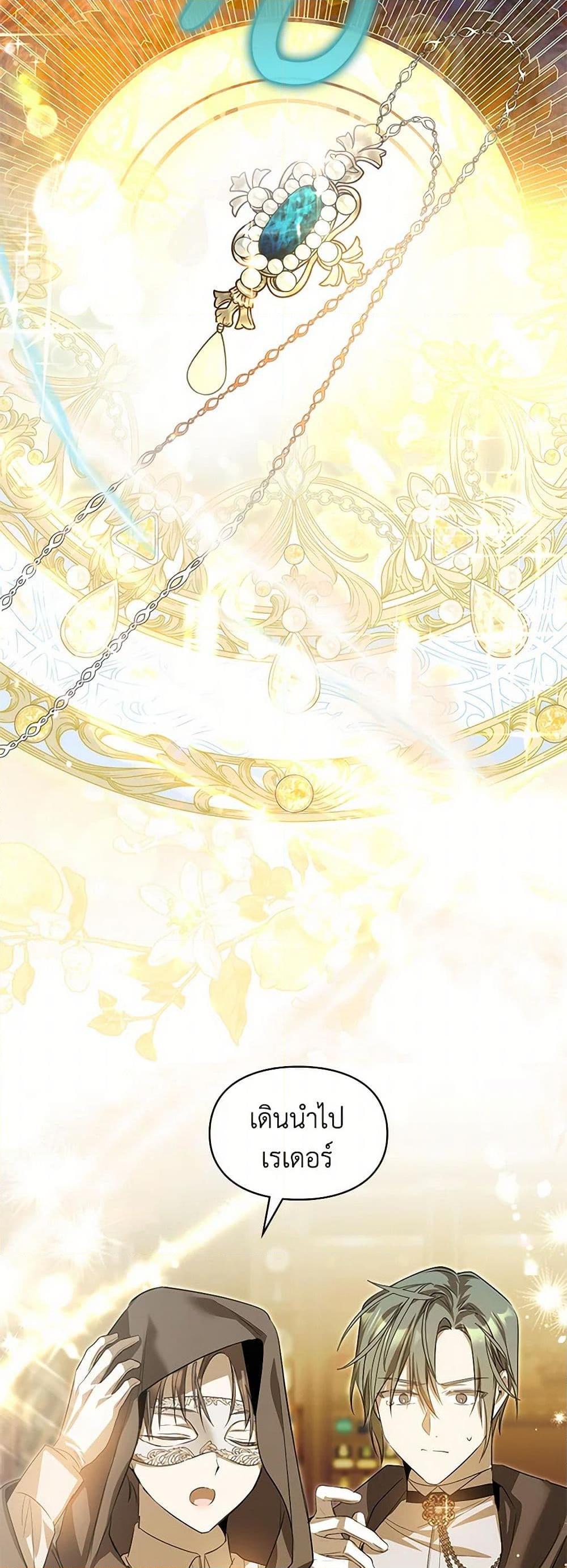 Manga-lc-com อ่านมังงะ อ่านการ์ตูน ออนไลน์ ฟรี The Heroine Had an Affair With My Fiance ตอนที่ 1 2 3 4 5 6 7 8 9 10 11 12 13 14 ฟรี ไม่มีโฆษณา Manga-lc - อ่าน มังงะ อ่าน การ์ตูน ออนไลน์ อ่านมังงะ ฟรี