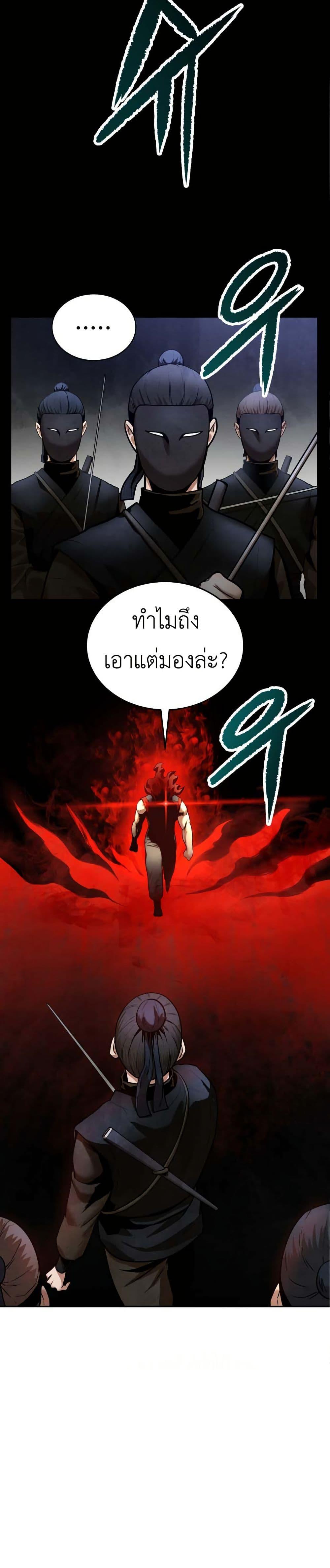 Manga-lc-com อ่านมังงะ อ่านการ์ตูน ออนไลน์ ฟรี Guest Gun ตอนที่ 1 2 3 4 5 6 7 8 9 10 11 12 13 14 ฟรี ไม่มีโฆษณา Manga-lc - อ่าน มังงะ อ่าน การ์ตูน ออนไลน์ อ่านมังงะ ฟรี