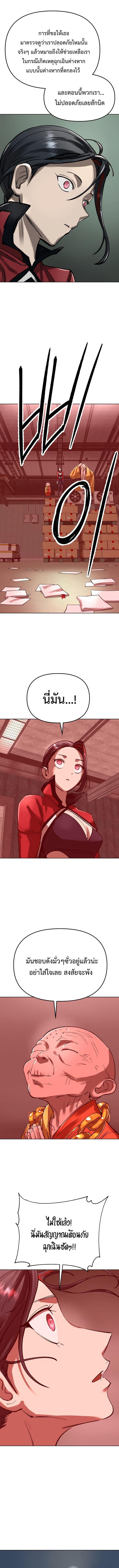 Manga-lc-com อ่านมังงะ อ่านการ์ตูน ออนไลน์ ฟรี Cosmic Heavenly Demon 3077 ตอนที่ 1 2 3 4 5 6 7 8 9 10 11 12 13 14 ฟรี ไม่มีโฆษณา Manga-lc - อ่าน มังงะ อ่าน การ์ตูน ออนไลน์ อ่านมังงะ ฟรี