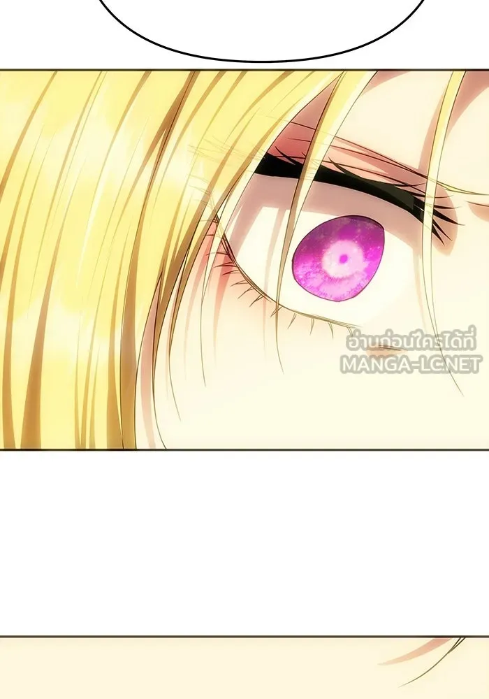 เกมรักจับสามี ตอนที่ 91 รูปที่ 84