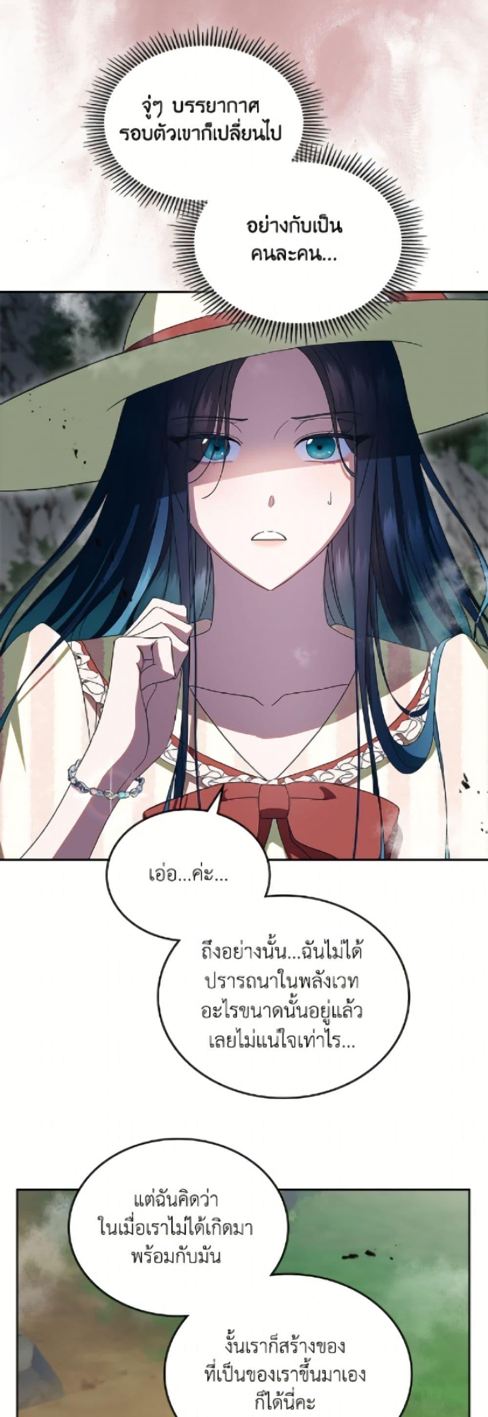 Manga-lc-com อ่านมังงะ อ่านการ์ตูน ออนไลน์ ฟรี I Stole the Heroine’s First Love ตอนที่ 1 2 3 4 5 6 7 8 9 10 11 12 13 14 ฟรี ไม่มีโฆษณา Manga-lc - อ่าน มังงะ อ่าน การ์ตูน ออนไลน์ อ่านมังงะ ฟรี