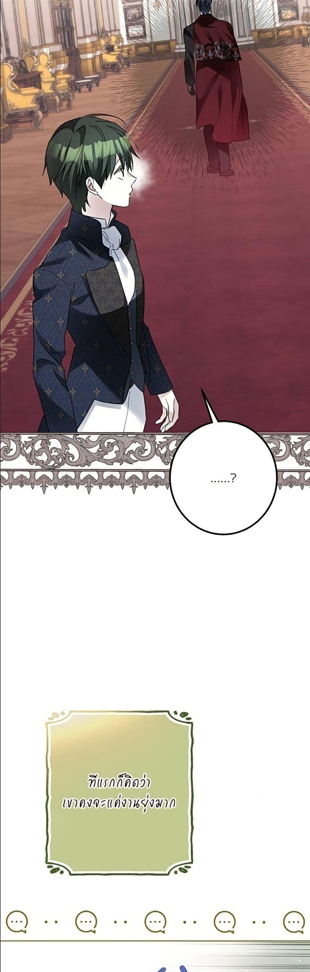 Manga-lc-com อ่านมังงะ อ่านการ์ตูน ออนไลน์ ฟรี Became the Duke’s Male Servant ตอนที่ 1 2 3 4 5 6 7 8 9 10 11 12 13 14 ฟรี ไม่มีโฆษณา Manga-lc - อ่าน มังงะ อ่าน การ์ตูน ออนไลน์ อ่านมังงะ ฟรี