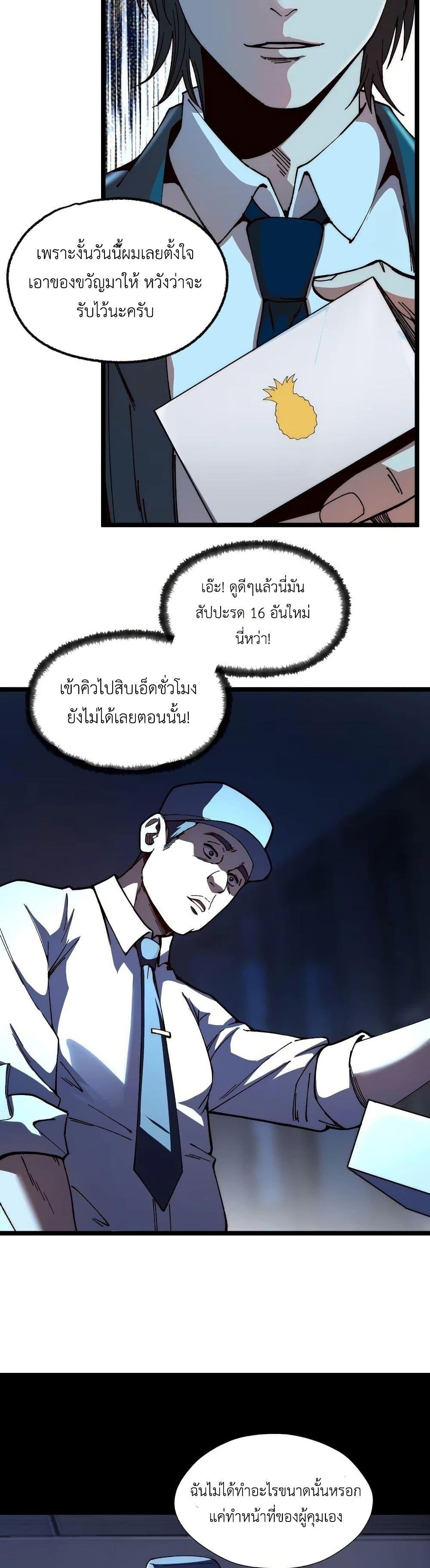 Manga-lc-com อ่านมังงะ อ่านการ์ตูน ออนไลน์ ฟรี The King of Beasts ตอนที่ 1 2 3 4 5 6 7 8 9 10 11 12 13 14 ฟรี ไม่มีโฆษณา Manga-lc - อ่าน มังงะ อ่าน การ์ตูน ออนไลน์ อ่านมังงะ ฟรี