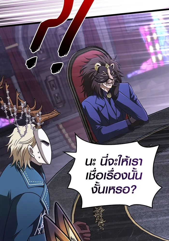 เอาชีวิตรอดในเกมฉบับคนเถื่อน ตอนที่ 106 สิงโต รูปที่ 100