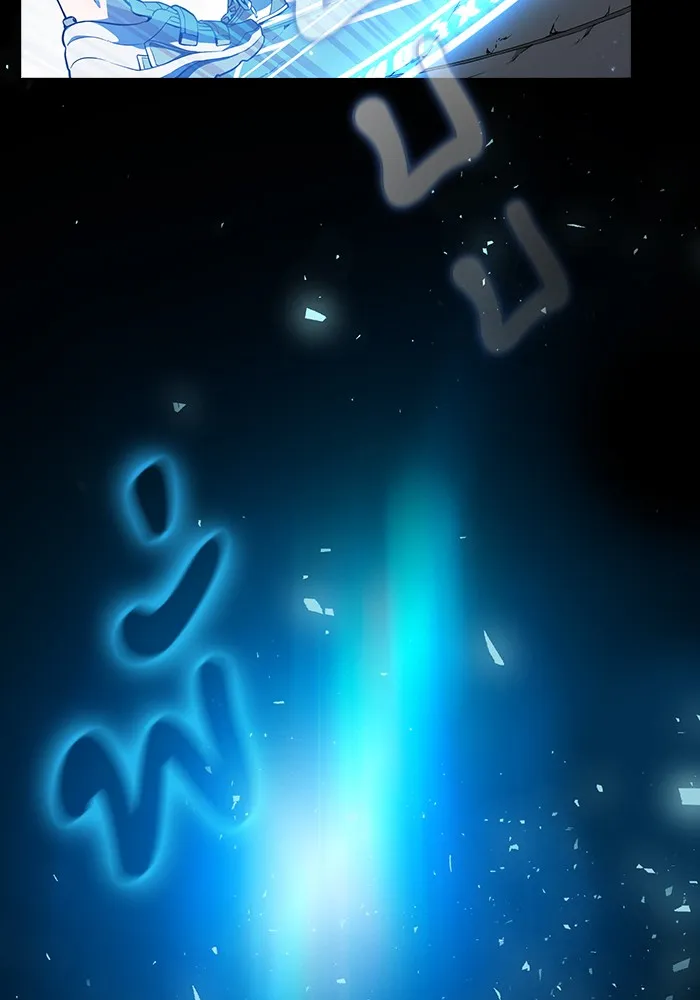 ผู้เล่นขั้นเทพแห่งหอคอยฝึกสอน ตอนที่ 01 รูปที่ 26