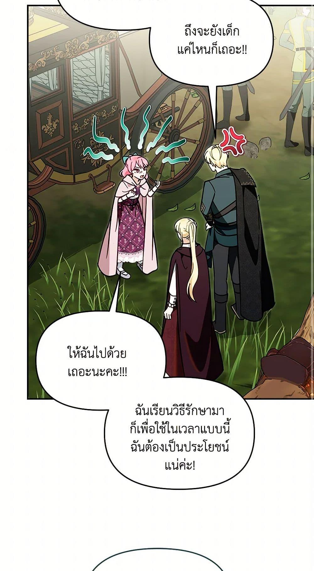 Manga-lc-com อ่านมังงะ อ่านการ์ตูน ออนไลน์ ฟรี I’d Rather Abandon You Than Be Abandoned ตอนที่ 1 2 3 4 5 6 7 8 9 10 11 12 13 14 ฟรี ไม่มีโฆษณา Manga-lc - อ่าน มังงะ อ่าน การ์ตูน ออนไลน์ อ่านมังงะ ฟรี