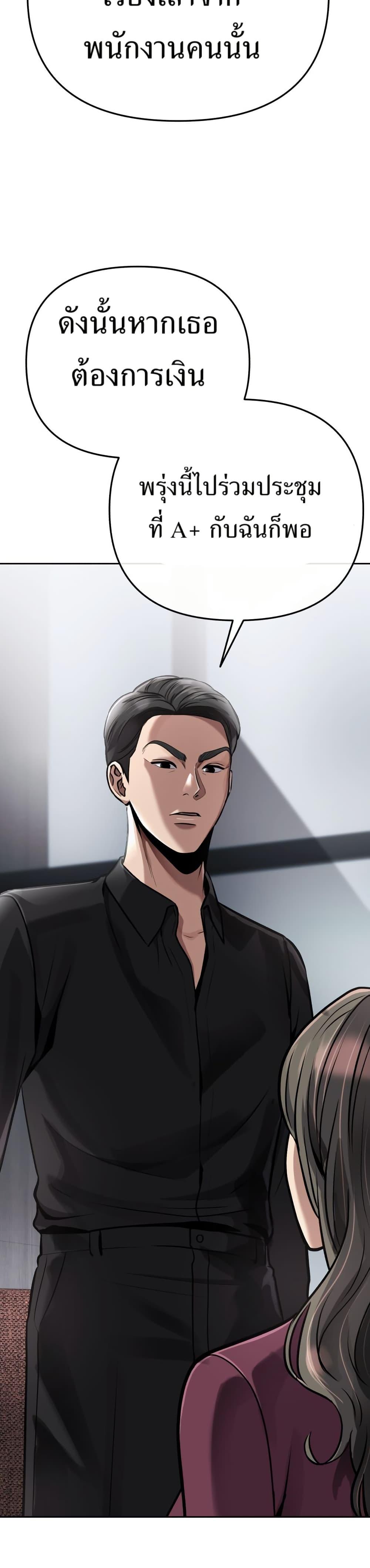 Manga-lc-com อ่านมังงะ อ่านการ์ตูน ออนไลน์ ฟรี New Employee Kim Chul-Soo ตอนที่ 1 2 3 4 5 6 7 8 9 10 11 12 13 14 ฟรี ไม่มีโฆษณา Manga-lc - อ่าน มังงะ อ่าน การ์ตูน ออนไลน์ อ่านมังงะ ฟรี