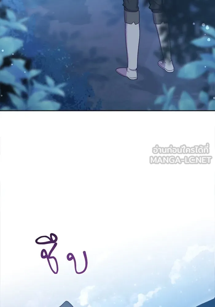 ไม่รักให้ตาย ตอนที่ 5 รูปที่ 111