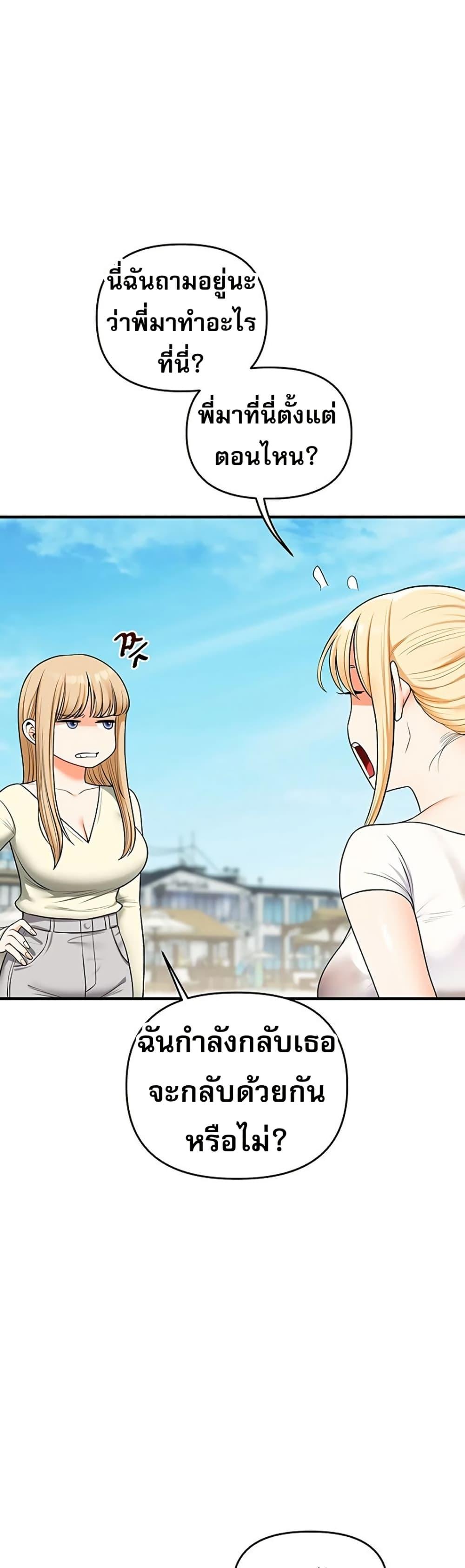 Doujin-Lc- อ่าน โดจิน มังฮวา เกาหลี ญี่ปุ่น จีน แปลไทย Relationship ตอนที่ 1 2 3 4 5 6 7 8 9 10 11 12 13 14 ฟรี ไม่มีโฆษณา อ่าน โดจิน Manhwa เกาหลี ญี่ปุ่น จีน เรามีครบ คัดมาให้เน้นๆ โดจิน 18+ รับประกันความฟินโดย  Doujin Lc