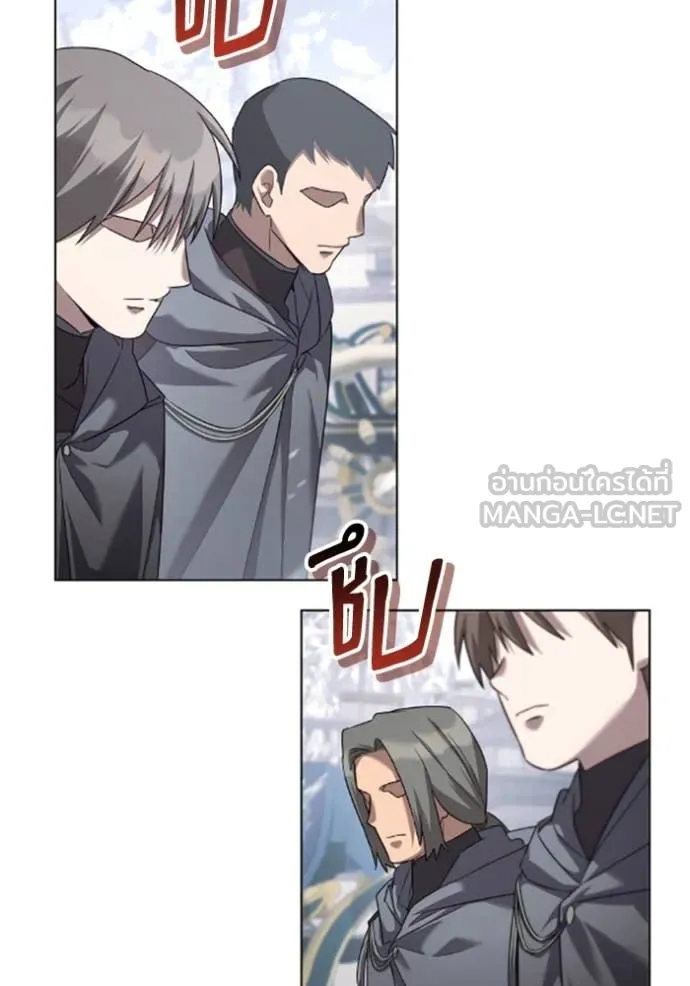 ราชินีจอมมาร ตอนที่ 76 รูปที่ 68