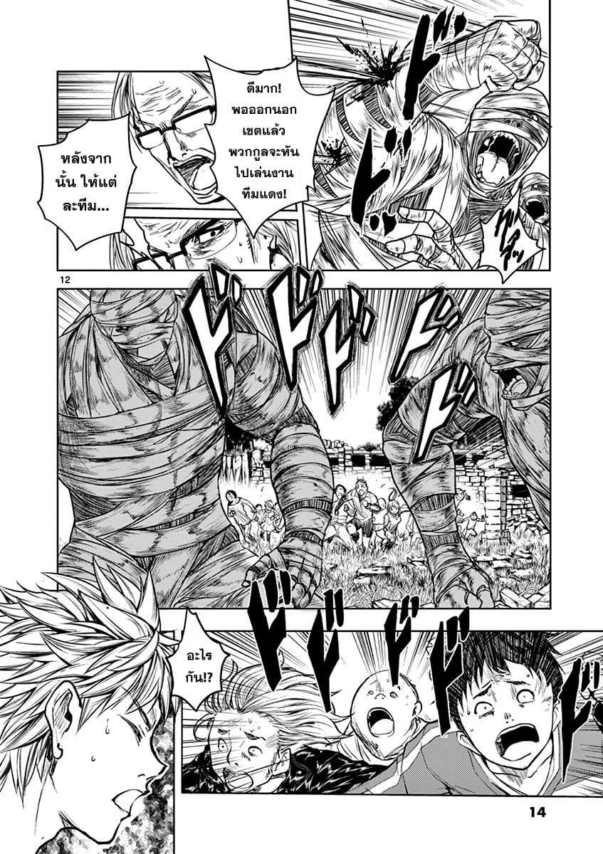 Manga-lc-com อ่านมังงะ อ่านการ์ตูน ออนไลน์ ฟรี Battle in 5 Seconds After Meeting ตอนที่ 1 2 3 4 5 6 7 8 9 10 11 12 13 14 ฟรี ไม่มีโฆษณา Manga-lc - อ่าน มังงะ อ่าน การ์ตูน ออนไลน์ อ่านมังงะ ฟรี