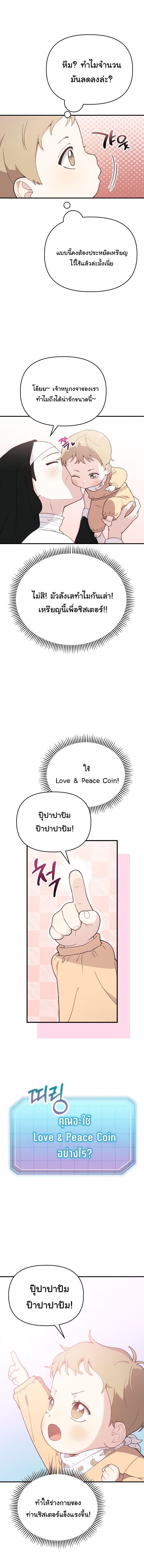 Manga-lc-com อ่านมังงะ อ่านการ์ตูน ออนไลน์ ฟรี Face Genius  0-Year-Old Top Star ตอนที่ 1 2 3 4 5 6 7 8 9 10 11 12 13 14 ฟรี ไม่มีโฆษณา Manga-lc - อ่าน มังงะ อ่าน การ์ตูน ออนไลน์ อ่านมังงะ ฟรี