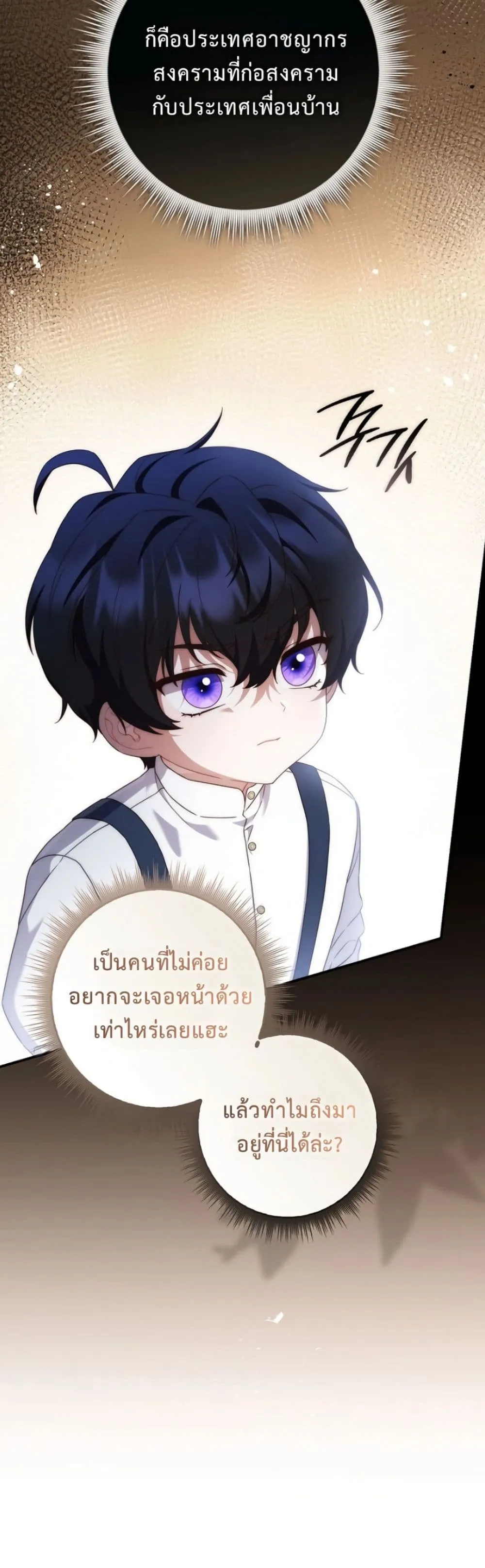 Manga-lc-com อ่านมังงะ อ่านการ์ตูน ออนไลน์ ฟรี The Emperor’s Marriage Scam ตอนที่ 1 2 3 4 5 6 7 8 9 10 11 12 13 14 ฟรี ไม่มีโฆษณา Manga-lc - อ่าน มังงะ อ่าน การ์ตูน ออนไลน์ อ่านมังงะ ฟรี