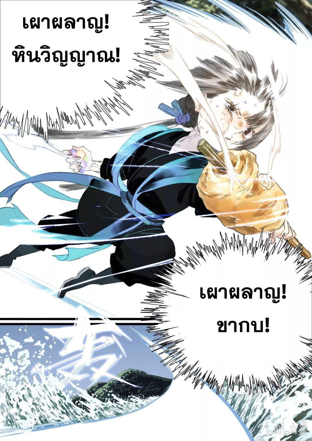 Manga-lc-com อ่านมังงะ อ่านการ์ตูน ออนไลน์ ฟรี Song of the Sky Walkers ลำนำของผู้ล่องนภา ตอนที่ 1 2 3 4 5 6 7 8 9 10 11 12 13 14 ฟรี ไม่มีโฆษณา Manga-lc - อ่าน มังงะ อ่าน การ์ตูน ออนไลน์ อ่านมังงะ ฟรี