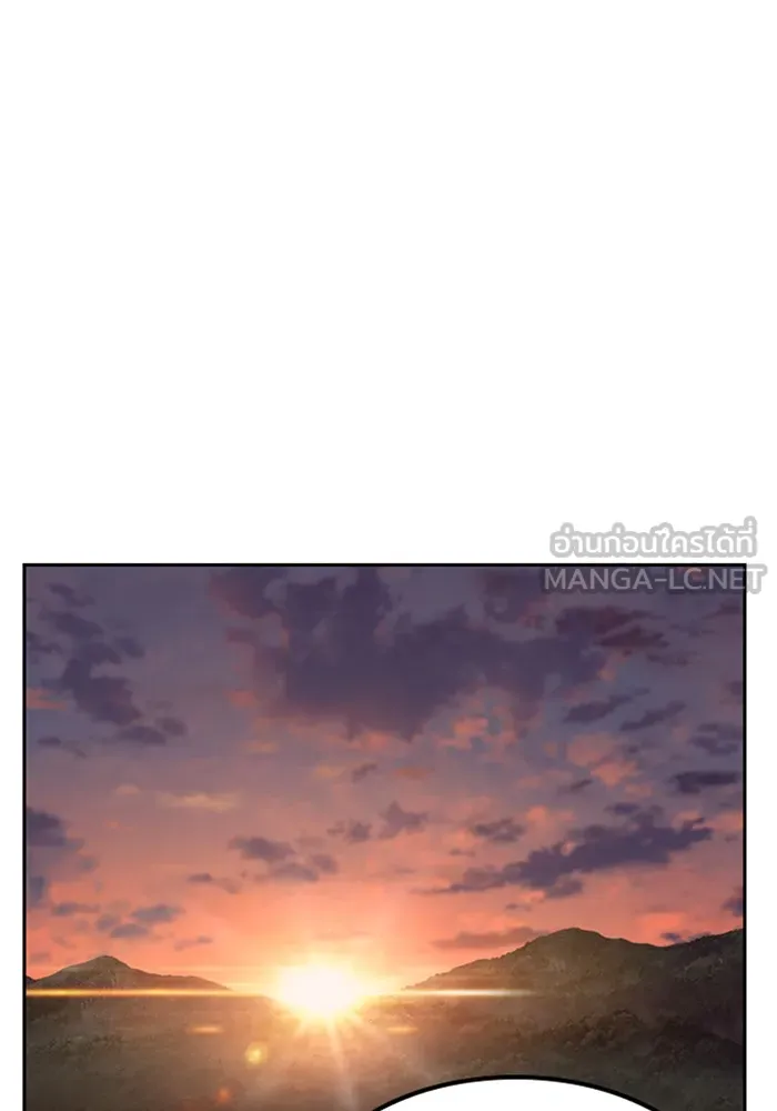 ตั้งแคมป์ฮีลใจในต่างโลก ตอนที่ 54 รูปที่ 36