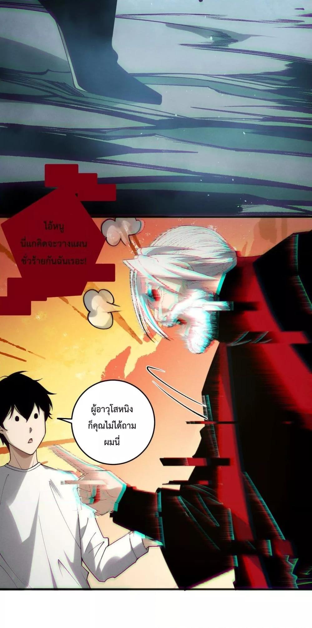 Manga-lc-com อ่านมังงะ อ่านการ์ตูน ออนไลน์ ฟรี NecromancerKin ตอนที่ 1 2 3 4 5 6 7 8 9 10 11 12 13 14 ฟรี ไม่มีโฆษณา Manga-lc - อ่าน มังงะ อ่าน การ์ตูน ออนไลน์ อ่านมังงะ ฟรี