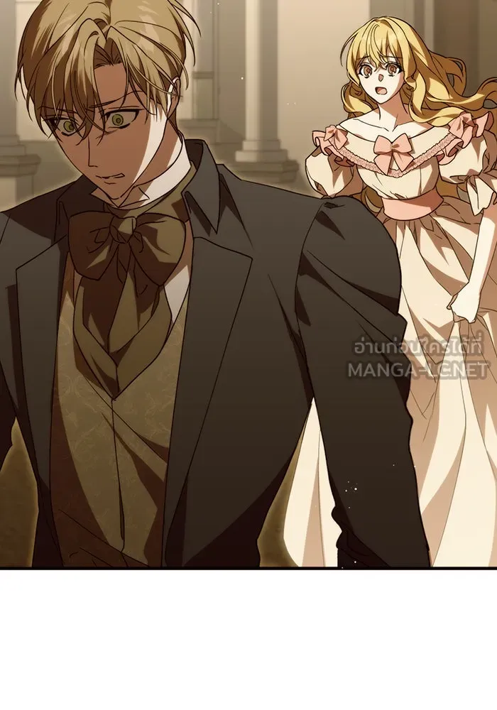 แกล้งตายให้หายแค้น ตอนที่ 3 รูปที่ 45