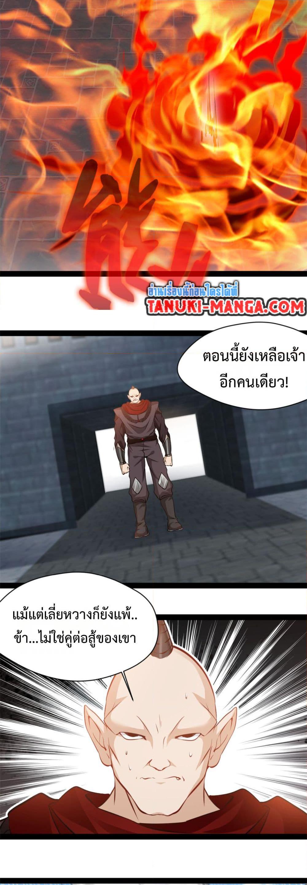 Manga-lc-com อ่านมังงะ อ่านการ์ตูน ออนไลน์ ฟรี Peerless Ancient ตำนานปรัมปราไร้เทียมทาน ตอนที่ 1 2 3 4 5 6 7 8 9 10 11 12 13 14 ฟรี ไม่มีโฆษณา Manga-lc - อ่าน มังงะ อ่าน การ์ตูน ออนไลน์ อ่านมังงะ ฟรี