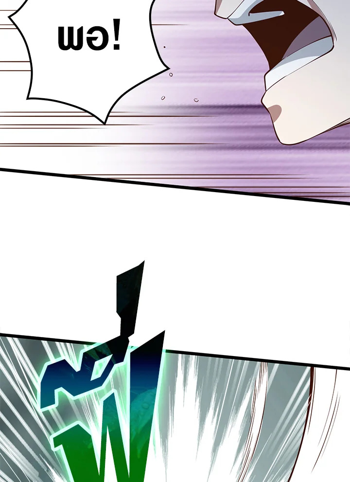 Manga-lc-com อ่านมังงะ อ่านการ์ตูน ออนไลน์ ฟรี The Lord of Coins ตอนที่ 1 2 3 4 5 6 7 8 9 10 11 12 13 14 ฟรี ไม่มีโฆษณา Manga-lc - อ่าน มังงะ อ่าน การ์ตูน ออนไลน์ อ่านมังงะ ฟรี