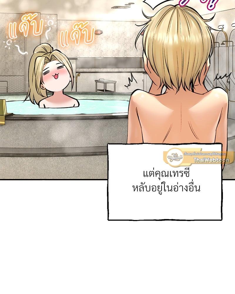 Doujin-Lc- อ่าน โดจิน มังฮวา เกาหลี ญี่ปุ่น จีน แปลไทย Herbal Love Story ตอนที่ 1 2 3 4 5 6 7 8 9 10 11 12 13 14 ฟรี ไม่มีโฆษณา อ่าน โดจิน Manhwa เกาหลี ญี่ปุ่น จีน เรามีครบ คัดมาให้เน้นๆ โดจิน 18+ รับประกันความฟินโดย  Doujin Lc
