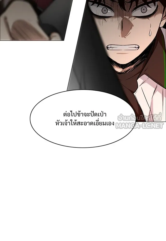 JAKDU ตอนที่ 50 รูปที่ 24