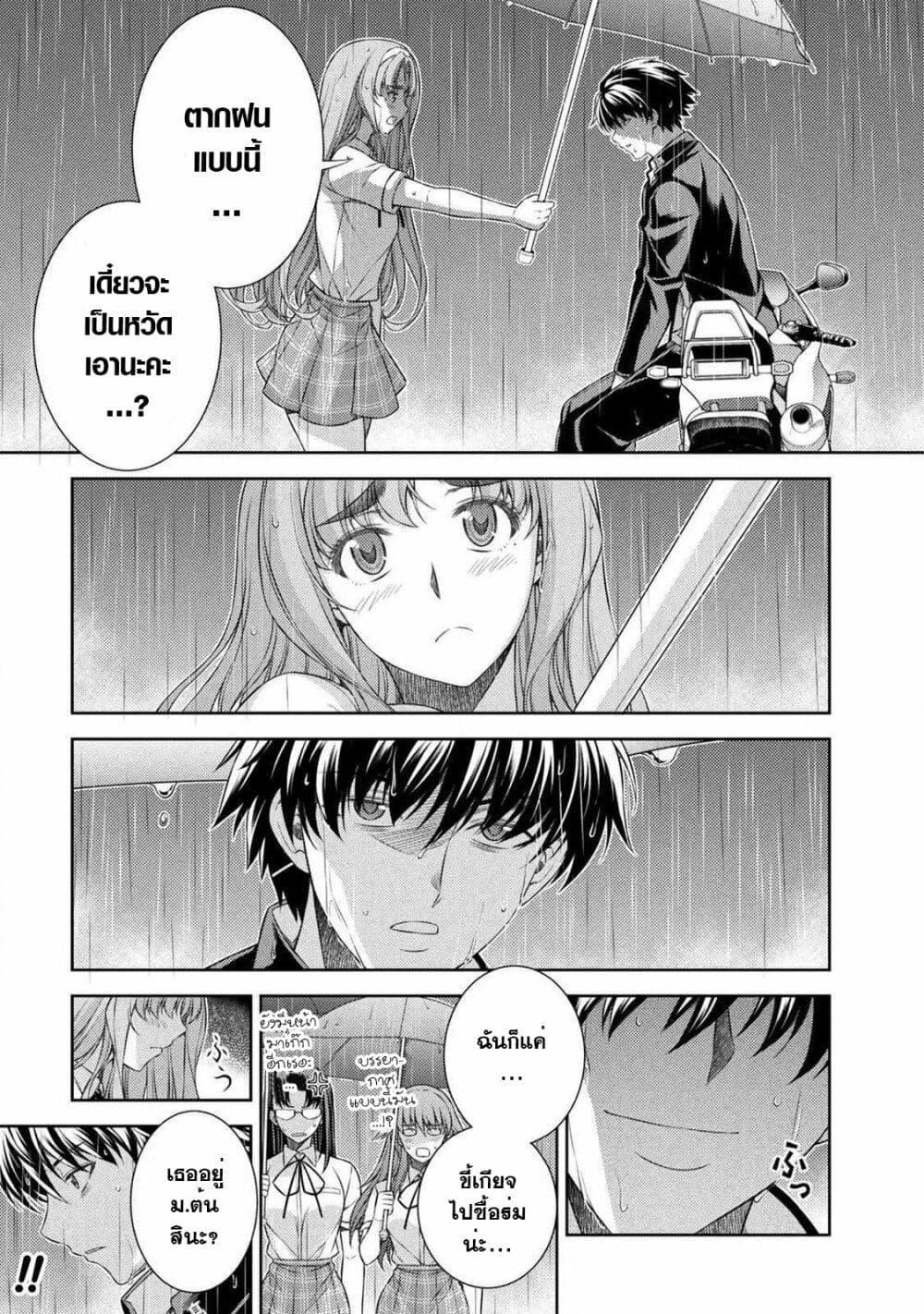 Manga-lc-com อ่านมังงะ อ่านการ์ตูน ออนไลน์ ฟรี JK kara Yarinaosu Silver Plan ตอนที่ 1 2 3 4 5 6 7 8 9 10 11 12 13 14 ฟรี ไม่มีโฆษณา Manga-lc - อ่าน มังงะ อ่าน การ์ตูน ออนไลน์ อ่านมังงะ ฟรี