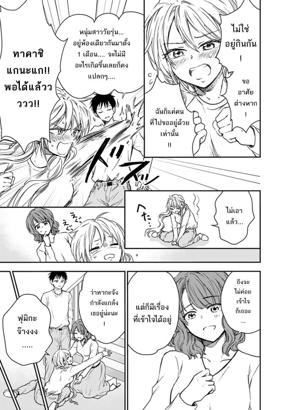 Manga-lc-com อ่านมังงะ อ่านการ์ตูน ออนไลน์ ฟรี Senchi Kara Kaette kita Takashi-kun. Futsuu ni Koukou Seikatsu wo Okuritai ตอนที่ 1 2 3 4 5 6 7 8 9 10 11 12 13 14 ฟรี ไม่มีโฆษณา Manga-lc - อ่าน มังงะ อ่าน การ์ตูน ออนไลน์ อ่านมังงะ ฟรี
